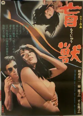 花样年华 热门推荐